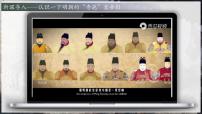 初中历史人教版（2024）七年级下册（2024）明朝的灭亡和清朝的建立评课课件ppt
