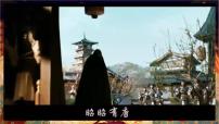 初中历史人教版（2024）七年级下册（2024）唐朝建立与“贞观之治”教课课件ppt