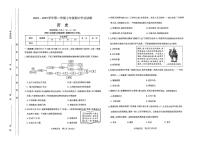 山西省太原市2024-2025学年第二学期期中学业诊断七年级历史试卷