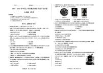山西省长治市2024-2025学年下学期期中测试七年级年级历史试卷