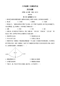 2025年山东省泰安市新泰市中考二模历史试题（原卷版+解析版）