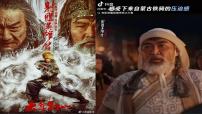 历史七年级下册（2024）元朝的统一课文内容课件ppt