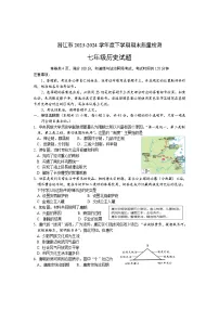 湖北省潜江市2023-2024学年七年级下学期期末质量检测历史试题