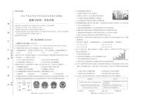 2024年湖北省武汉中考道德与法治-历史模拟试卷　（中考模拟）