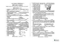 2025年甘肃省陇南市中考模拟联考卷（二）道德与法治、历史综合试题（中考模拟）