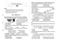 2025年山西省中考历史模拟演练(七)（中考模拟）