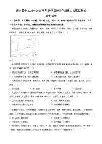 2025年江西省新余市第四中学中考二模历史试题（中考模拟）