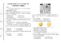 山东省北镇中学实验初中2024—2025学年度八年级下学期第一次月考历史试题（含答案）