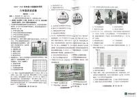 2025年河北省邯郸市馆陶县实验中学、陶山中学联考中考一模历史试题（中考模拟）