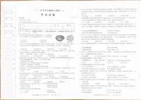 2025年黑龙江齐齐哈尔市龙江县中考二模历史试卷（中考模拟）