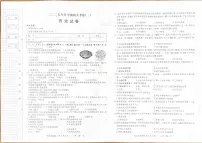 2025年黑龙江齐齐哈尔市龙江县中考二模历史试卷（中考模拟）