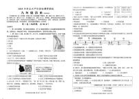 2025年山东省济南市槐荫区中考二模历史试题（中考模拟）