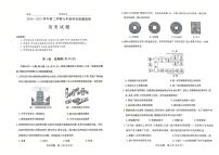2025年山西省运城市中考一模历史试题（中考模拟）