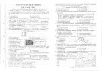 2025年海南省澄迈县第三中学中考模拟历史试题（中考模拟）