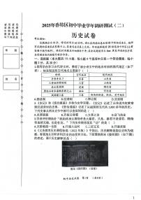 2025年黑龙江省哈尔滨市香坊区中考历史二模试卷（中考模拟）