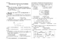2025年内蒙古呼伦贝尔市鄂伦春自治旗中考一模历史试题（中考模拟）