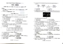 云南省昆明市2025年初中学业水平模拟考试（二）历史试题卷