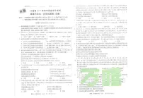 江西省2025年初中学业水平考试道德与法治 历史试题卷（合卷）