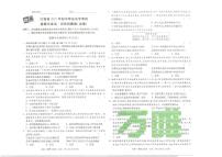 江西省2025年初中学业水平考试---道德与法治 历史试题卷（合卷）
