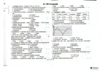 黑龙江省绥化市第八中学校2024-2025学年八年级下学期5月期中历史试题（图片版，含答案）