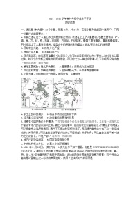 2025年唐山市古冶区九年级中考二模历史试题（文字版含答案）