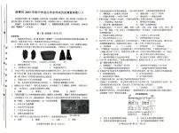 2025年年天津市西青区中考二模历史试题和参考答案