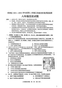 广东省珠海市香洲区2021-2022学年八年级下学期期末考试历史试题