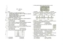 2025年安徽省蚌埠市部分学校中考三模历史试卷（中考模拟）