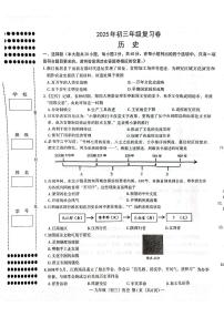 2025年江西省南昌市中考二模历史试题（中考模拟）