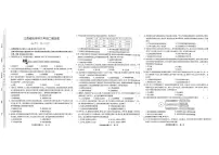 2025年江西省抚州市中考二模历史试题（中考模拟）