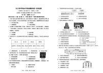 2025年辽宁省盘锦市辽河油田教育集团中考一模历史试题（中考模拟）