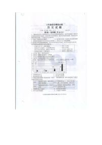 2025年山东省泰安市新泰市三模历史试题（中考模拟）