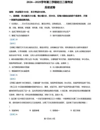广东省东莞市2025年中考二模 历史试题（含解析）
