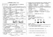 吉林省长春市2024~2025学年下学期九年第三次模拟 历史试题（图片版含答案）