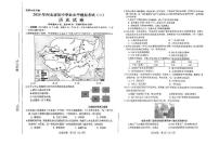 2025年河北省邯郸市中考二模历史试卷（中考模拟）