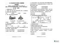 2025年辽宁省鞍山市中考二模历史试卷（中考模拟）