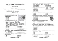 2025年山东省青岛市黄岛区中考二模历史试题（中考模拟）