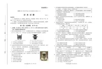 2025年山东省潍坊市高密市中考二模历史试题（中考模拟）