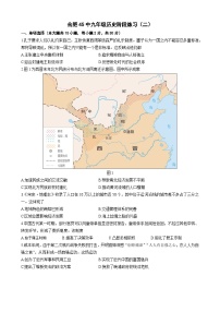 2025年安徽省合肥市第四十五中学九年级二模历史试题（中考模拟）