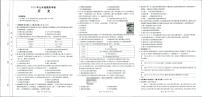 2025年安徽省滁州市天长市2025九年级中考模拟考试二模历史试题（中考模拟）