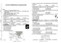 2025年安徽省宣城市部分学校中考道德与法治、历史三模试卷　（中考模拟）