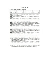 2025年安徽省淮南市部分学校中考三模道德与法治、历史试卷　（中考模拟）