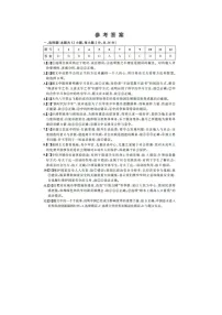 2025年安徽省淮南市部分学校中考三模道德与法治、历史试卷　（中考模拟）