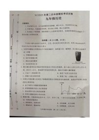 2025年河南省许昌市第二次中招九年级历史模拟考试试卷（中考模拟）