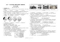 2025年山东省德州市夏津县中考一模历史试题（中考模拟）