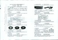 2025年安徽省蚌埠市中考三模历史试卷（中考模拟）