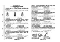 2025年广东省汕头市潮南区陈店公校三模历史试题（中考模拟）
