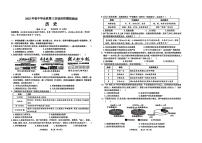 2025年广西壮族自治区贵港市港北区中考三模历史试题（中考模拟）
