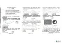 2025年河北省廊坊市广阳区二模历史试题（中考模拟）