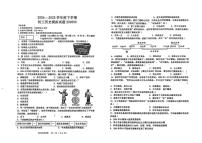 2025年黑龙江省齐齐哈尔市龙沙区中考二模历史试题（中考模拟）